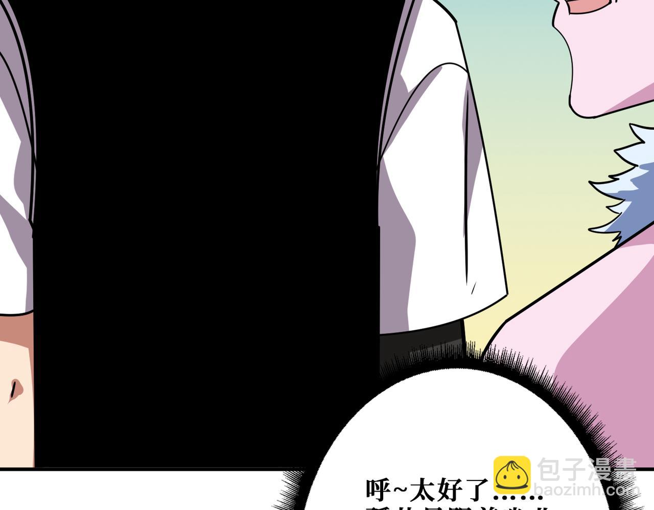 第352话 佳人造访28