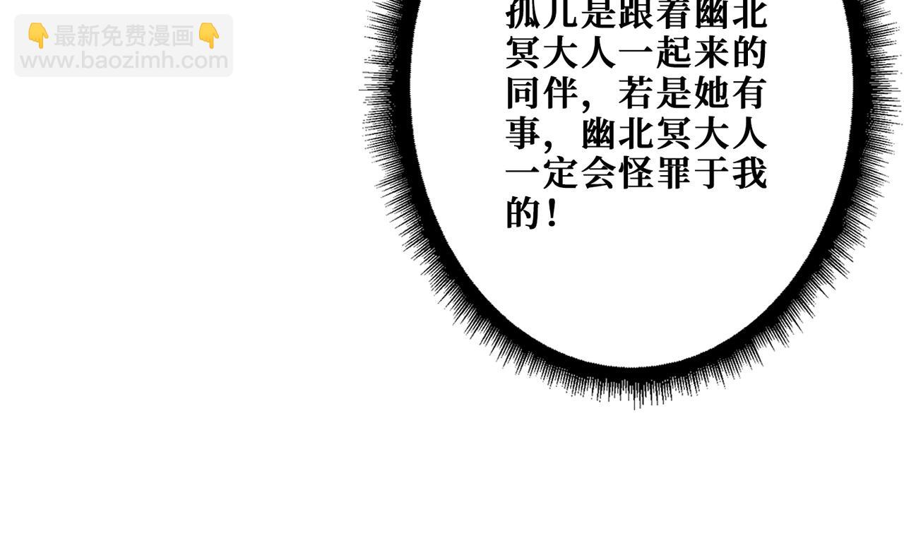 第352话 佳人造访29