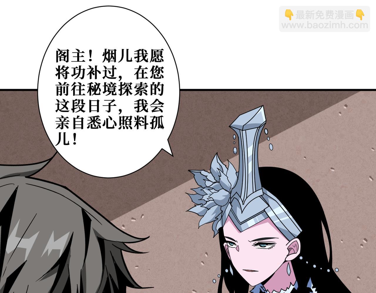 第352话 佳人造访30