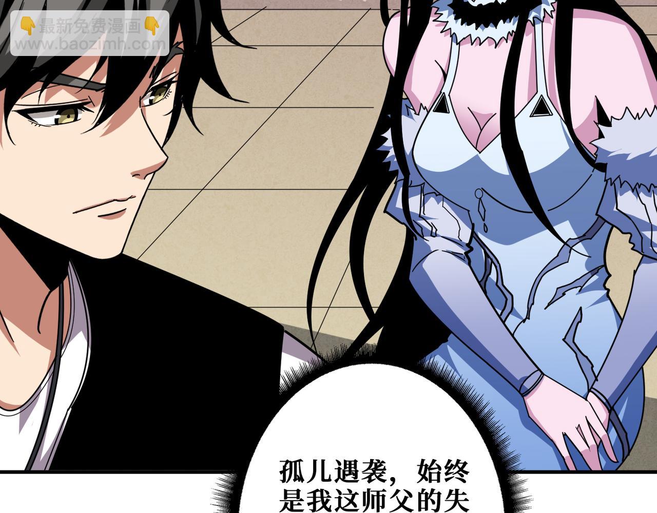 第352话 佳人造访31