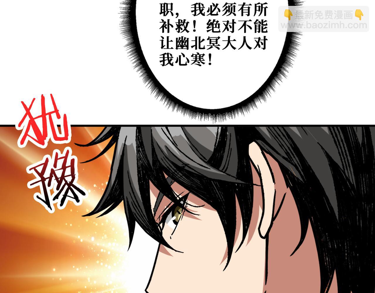 第352话 佳人造访32