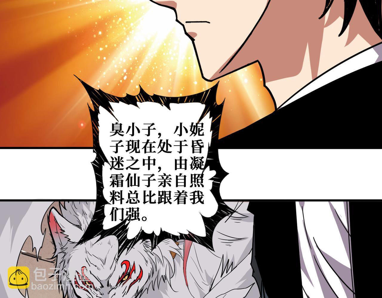 第352话 佳人造访33