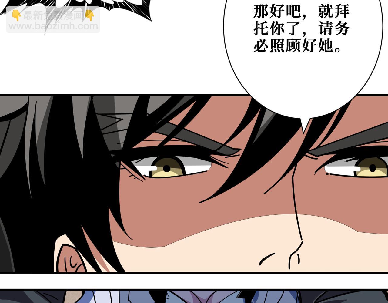 第352话 佳人造访35