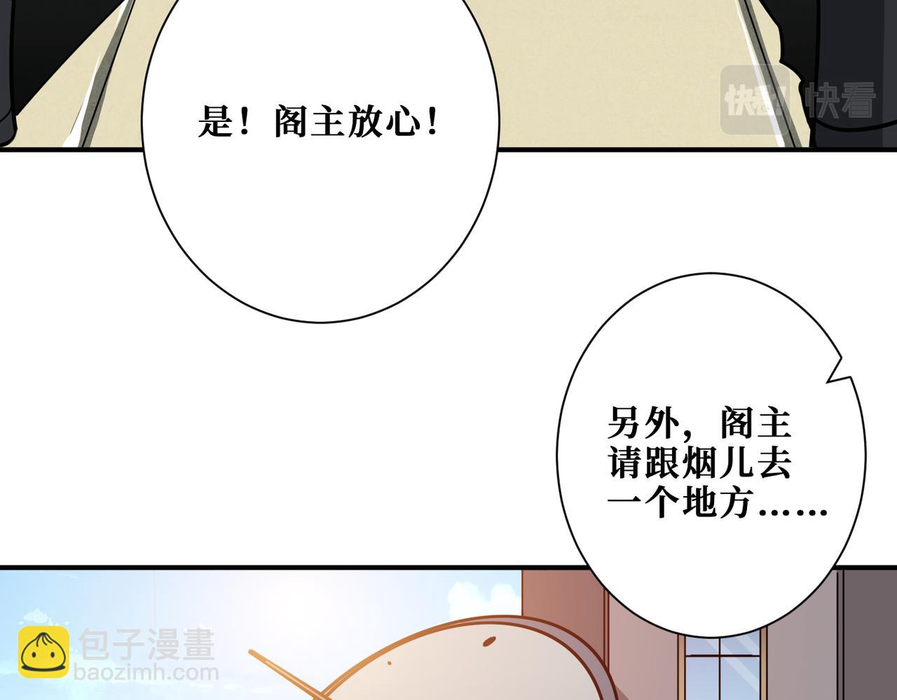 第352话 佳人造访37
