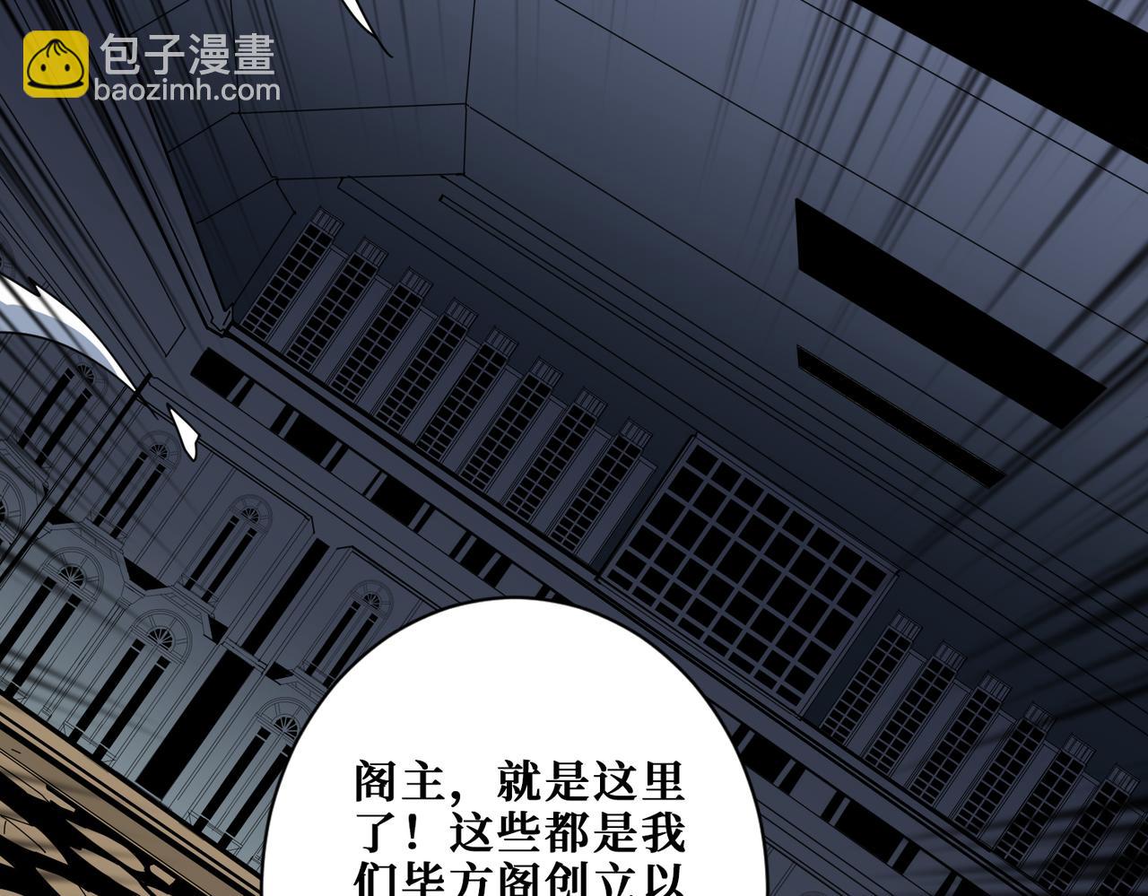 第352话 佳人造访40
