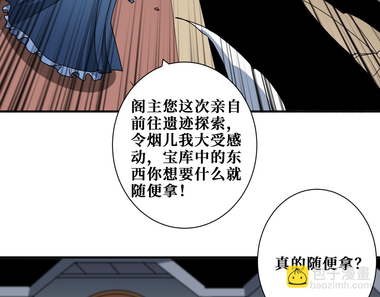 第352话 佳人造访42