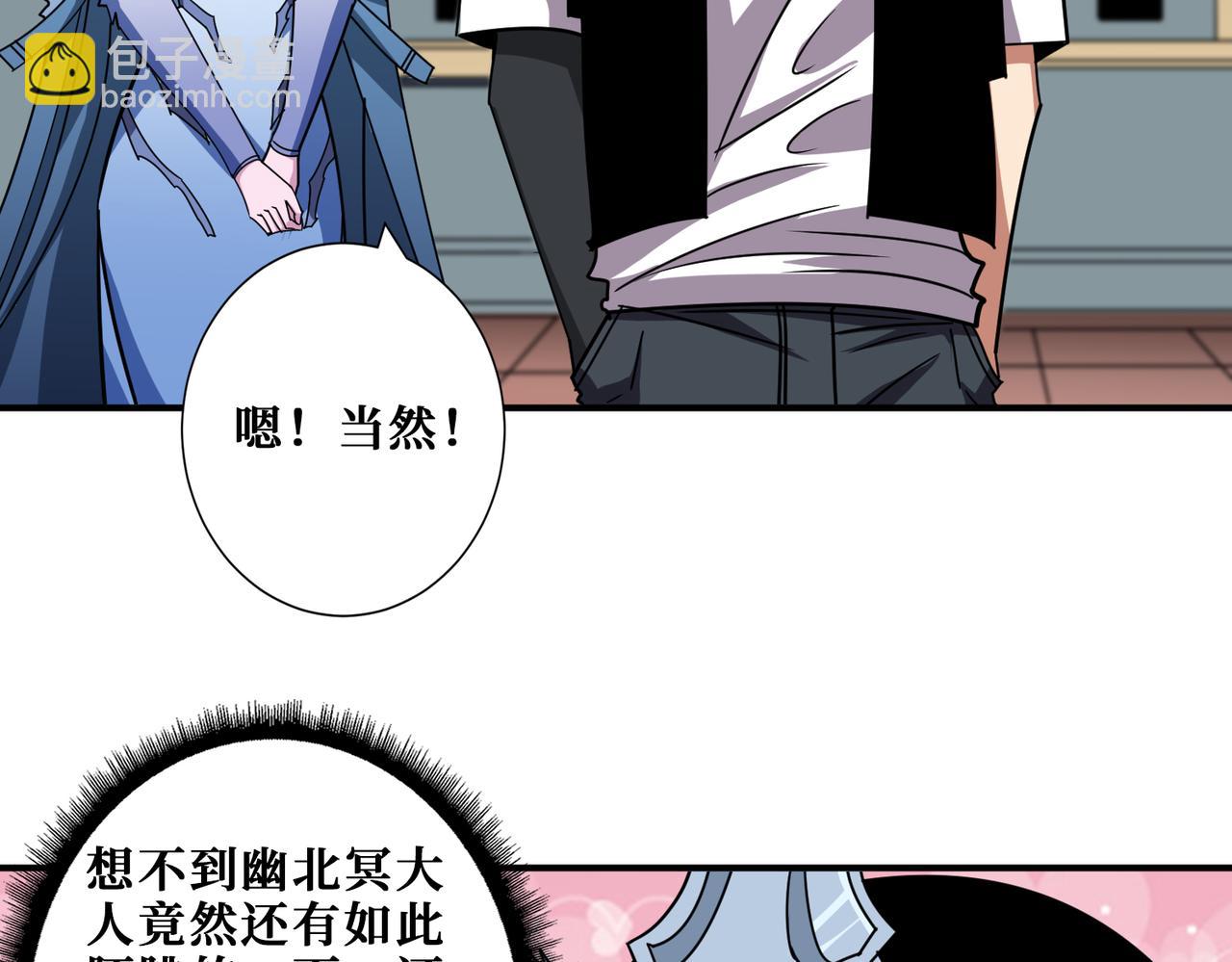 第352话 佳人造访44