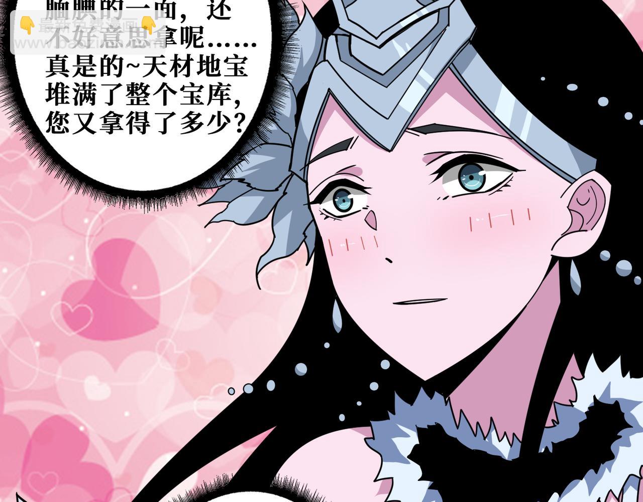 第352话 佳人造访45