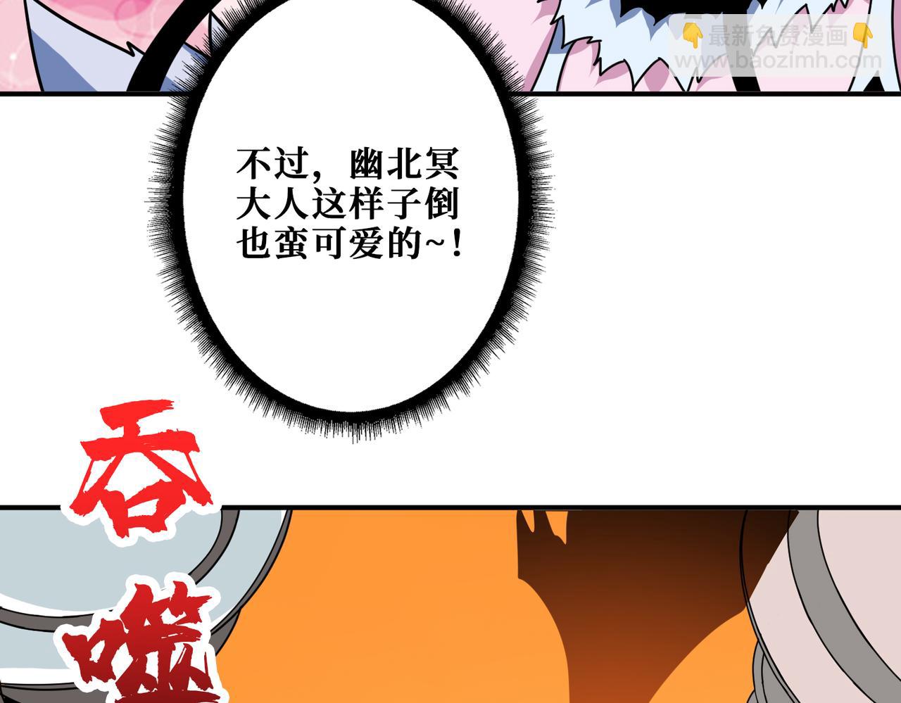 第352话 佳人造访46