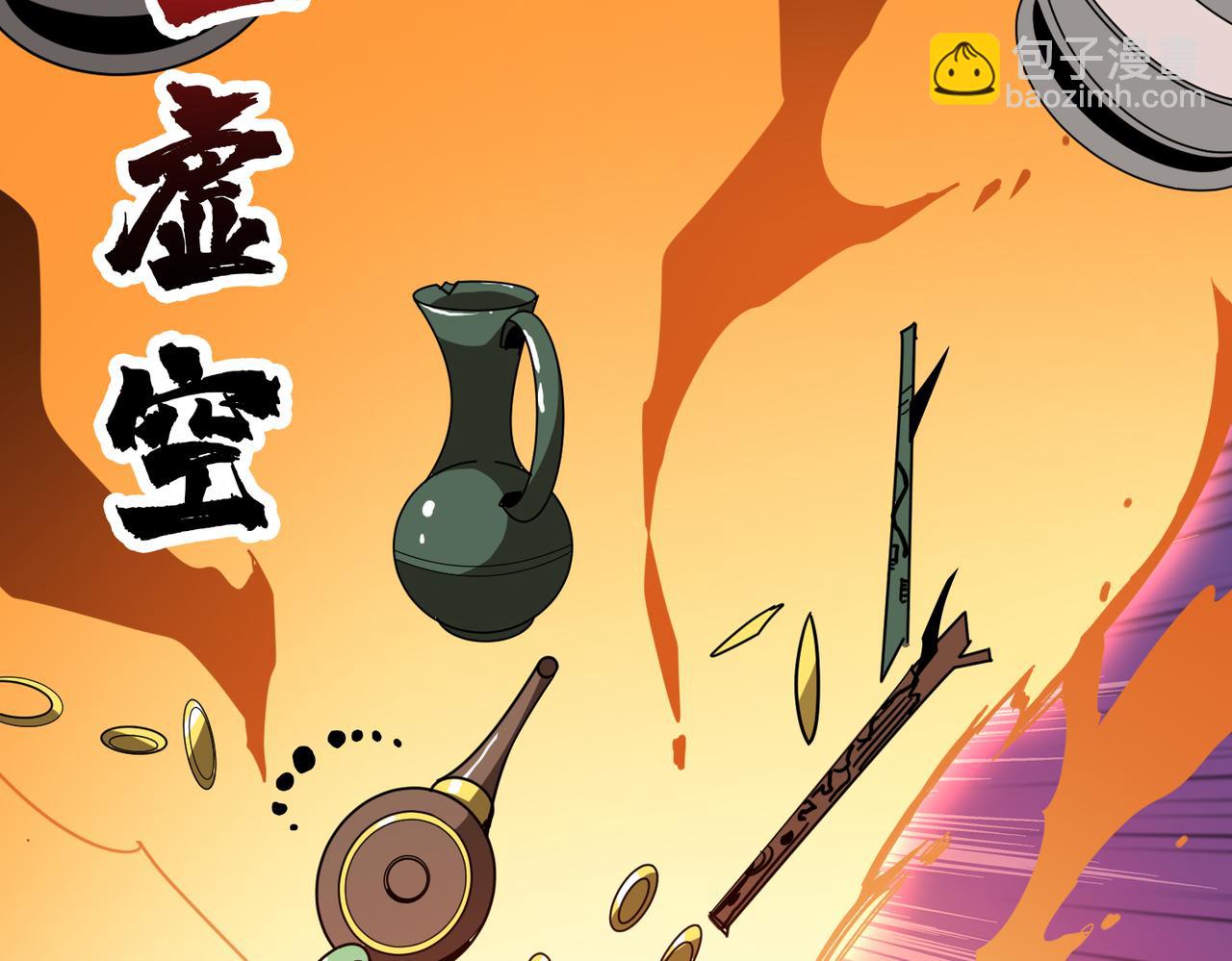 第352话 佳人造访51