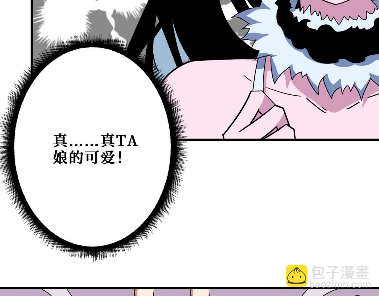 第352话 佳人造访55