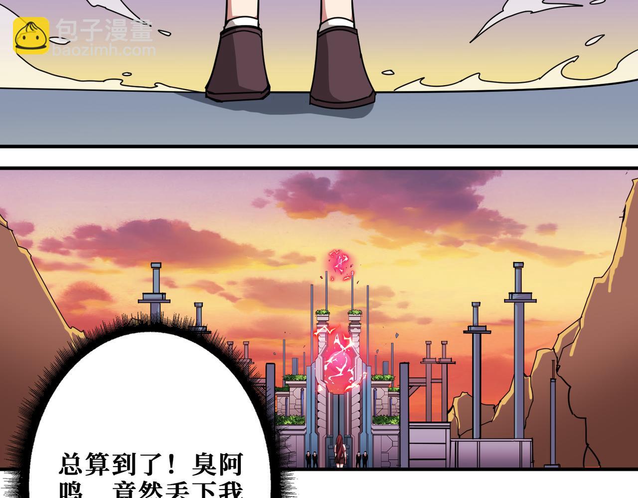 第352话 佳人造访56