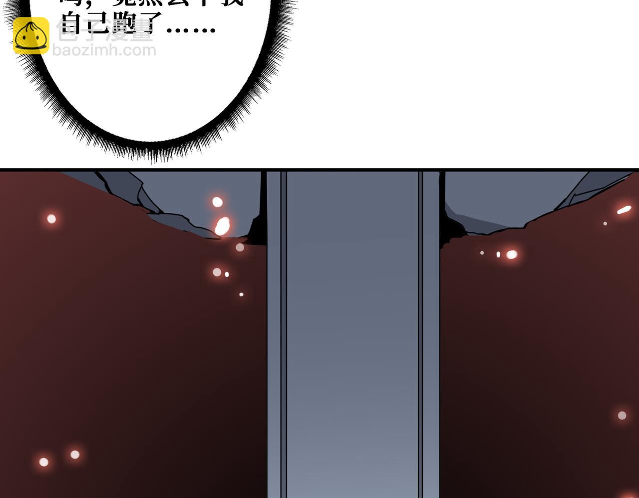 第352话 佳人造访57