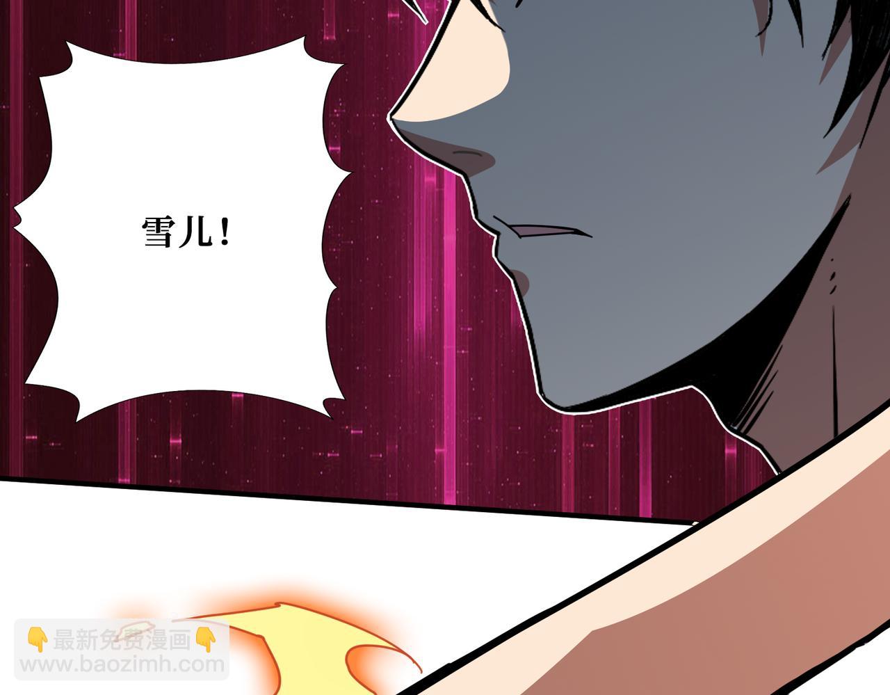 第352话 佳人造访6