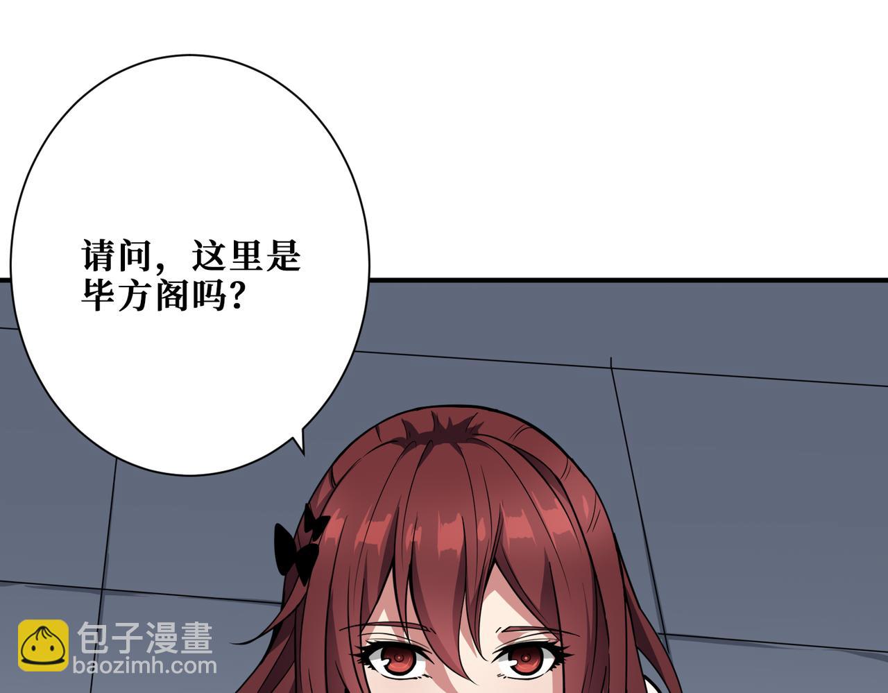 第352话 佳人造访60