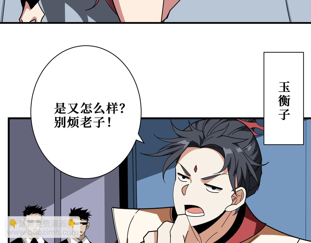 第352话 佳人造访62