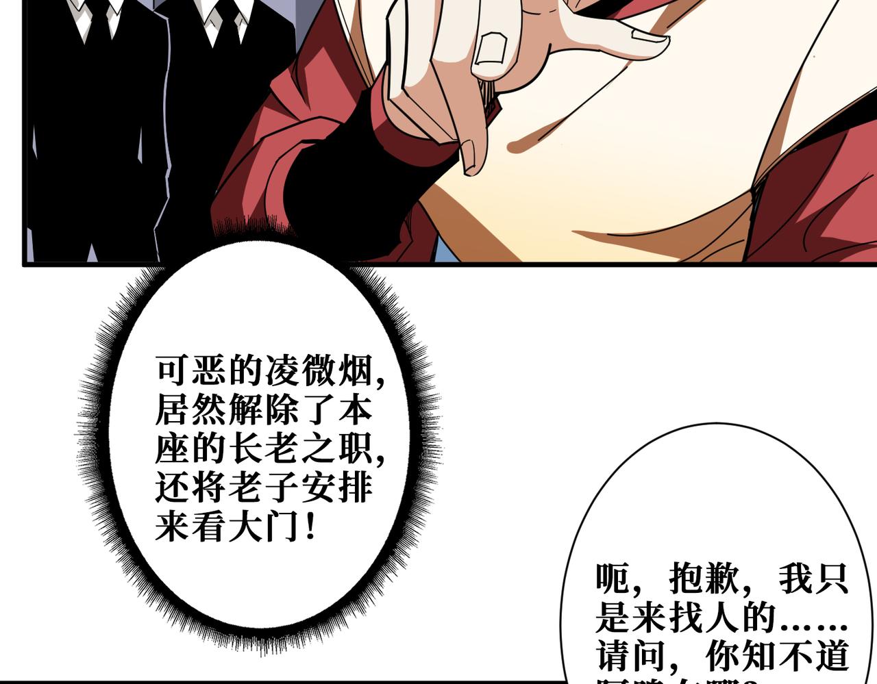 第352话 佳人造访63