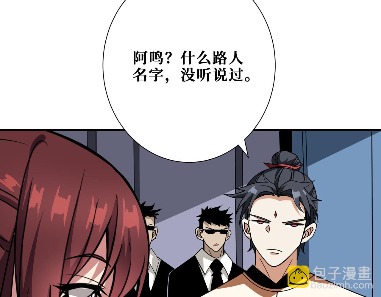 第352话 佳人造访66