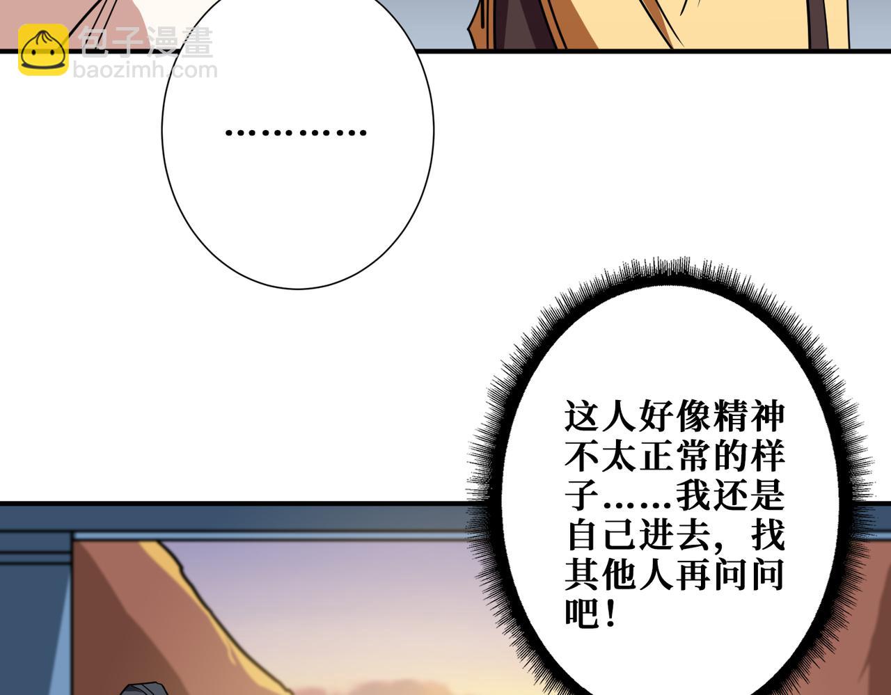 第352话 佳人造访68