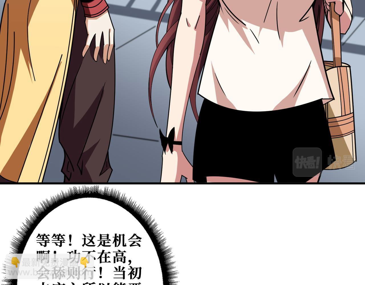 第352话 佳人造访70