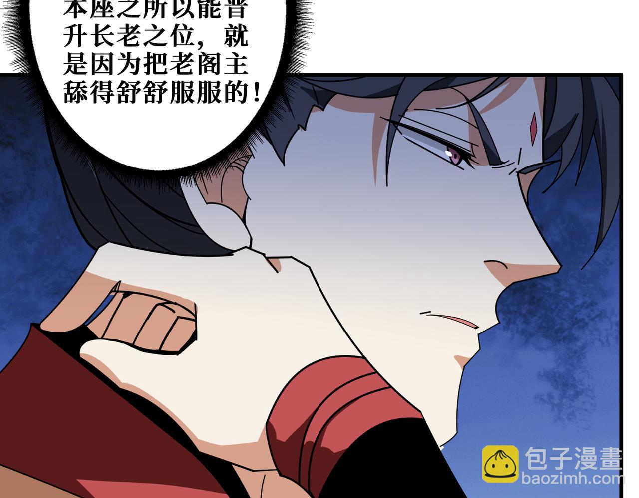 第352话 佳人造访71
