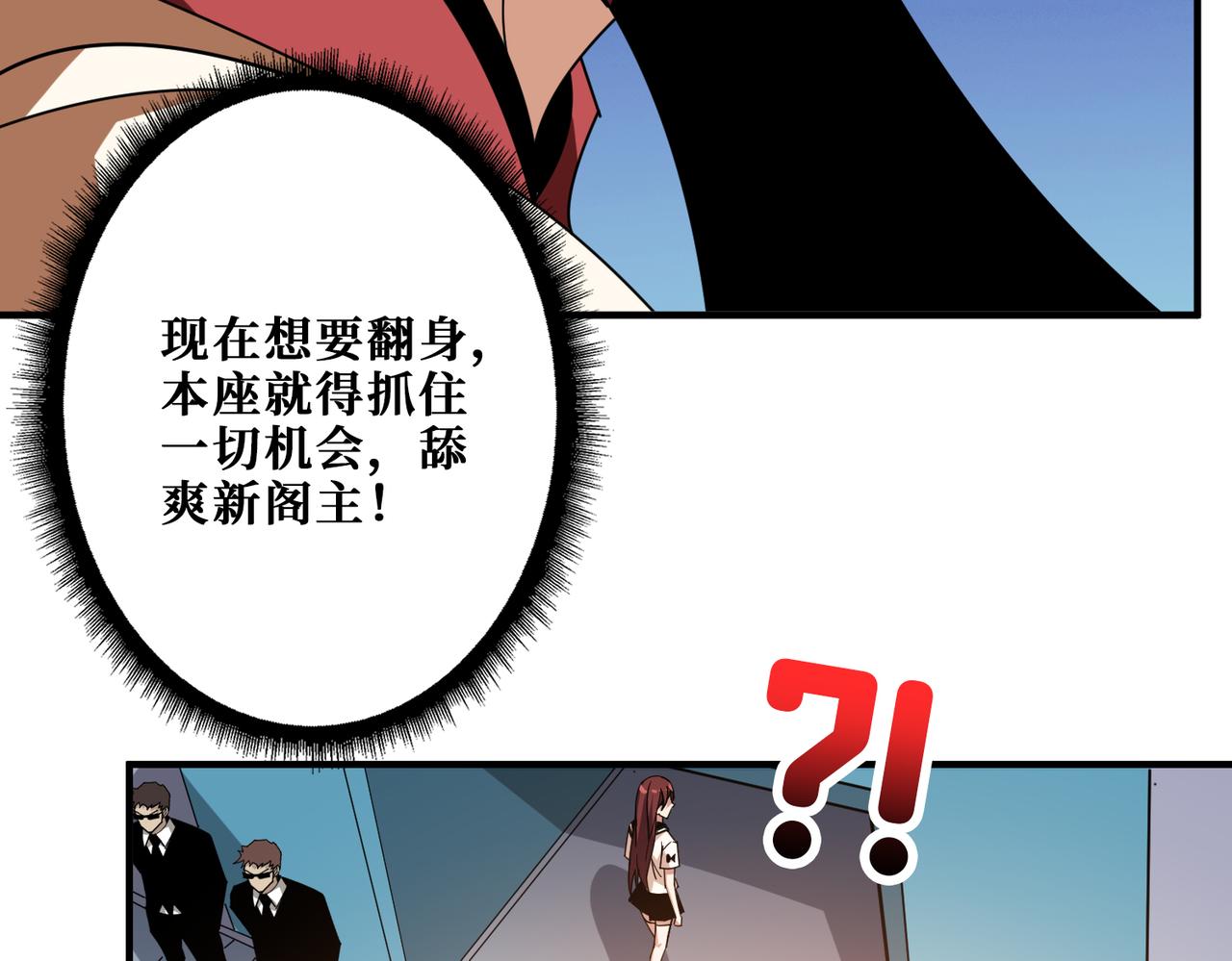 第352话 佳人造访72