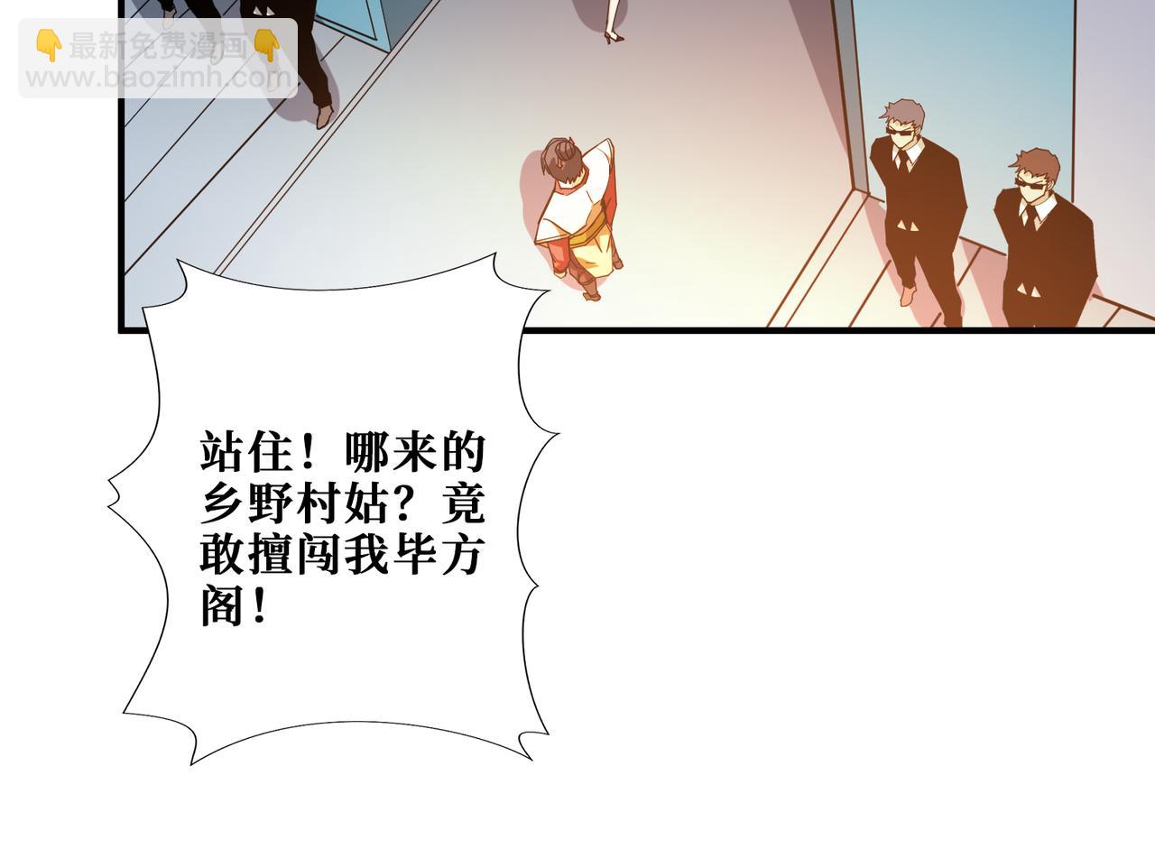 第352话 佳人造访73