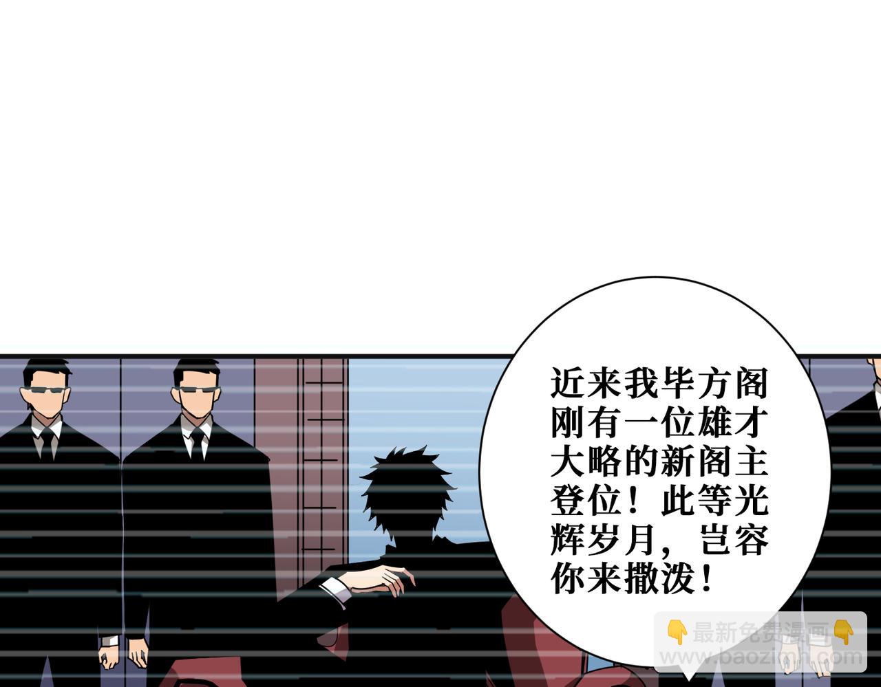 第352话 佳人造访74