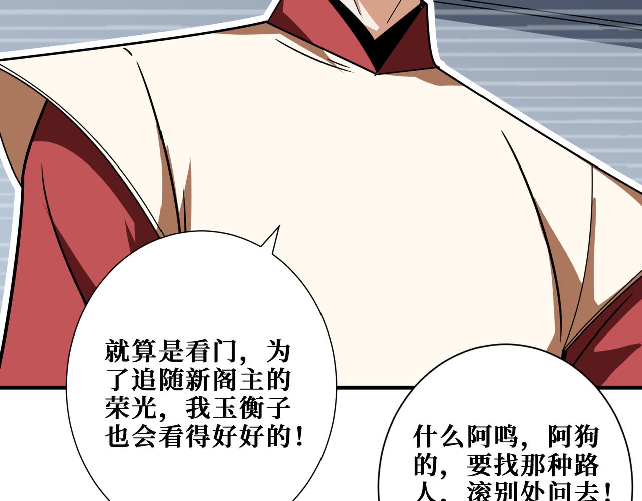 第352话 佳人造访76