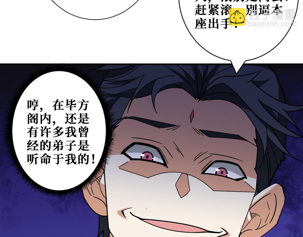 第352话 佳人造访77