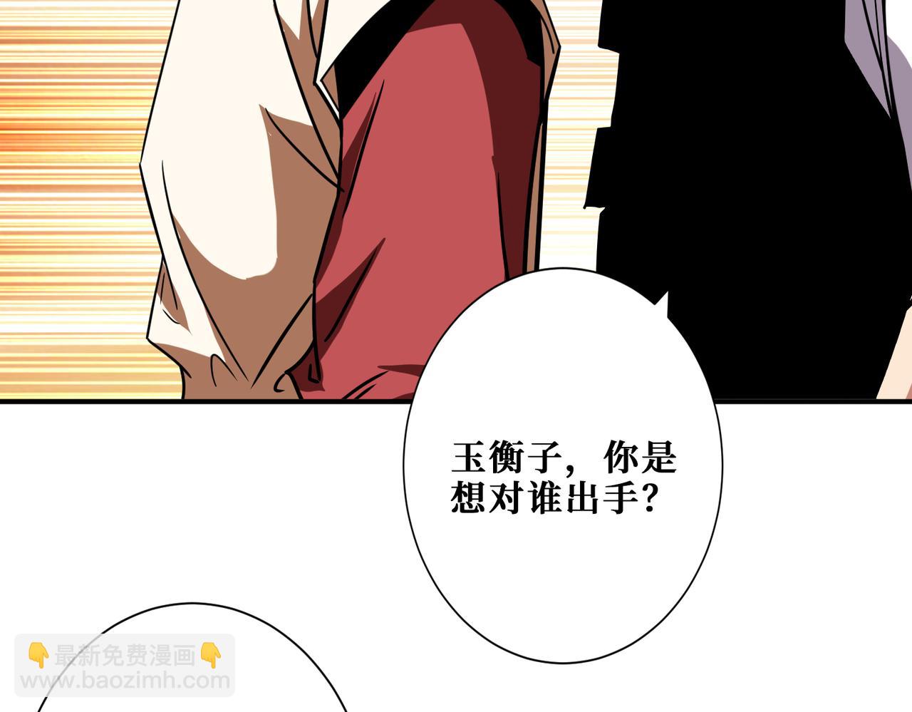 第352话 佳人造访79