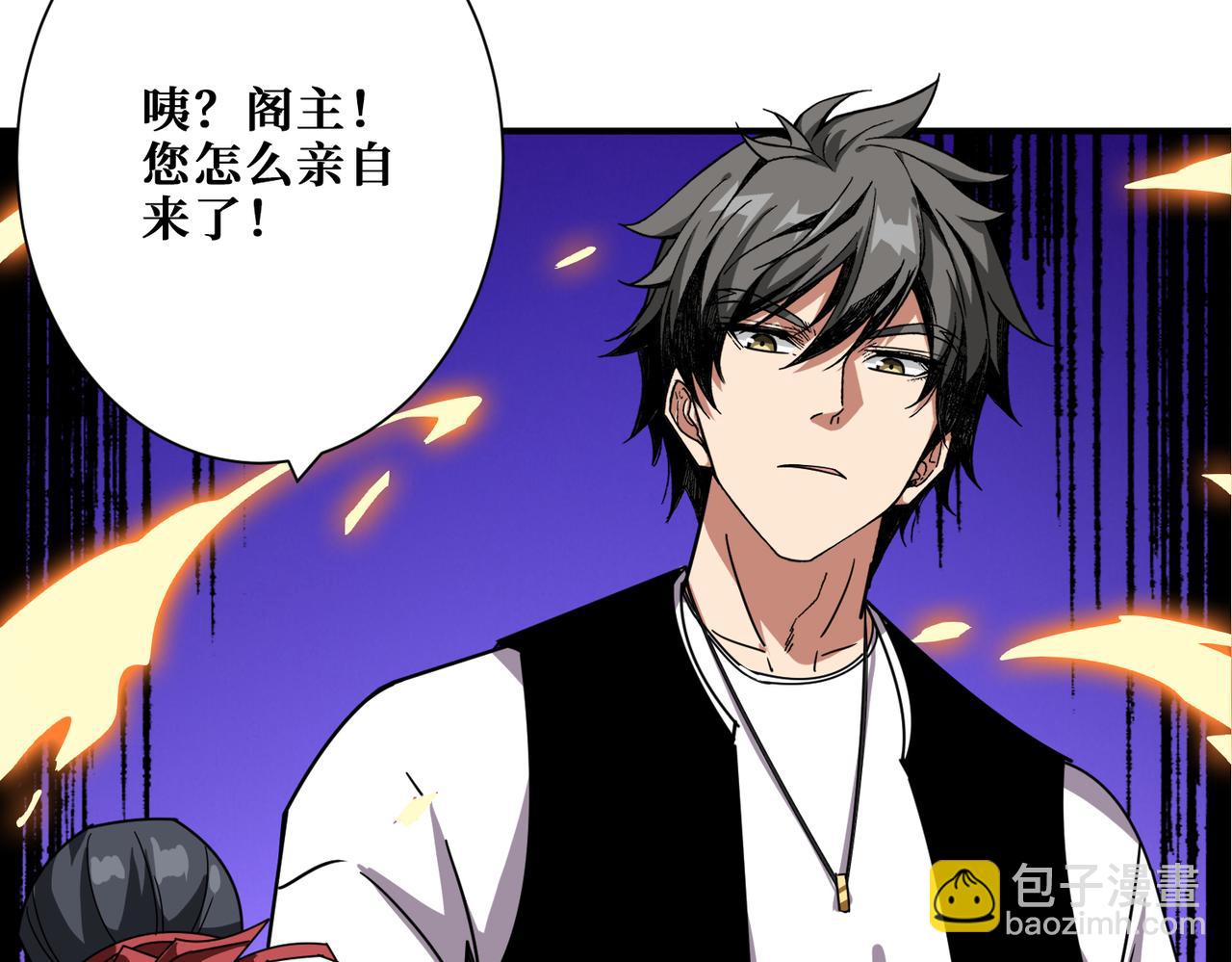 第352话 佳人造访80
