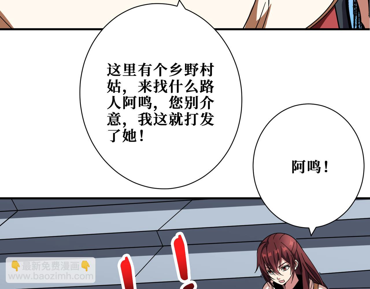 第352话 佳人造访82