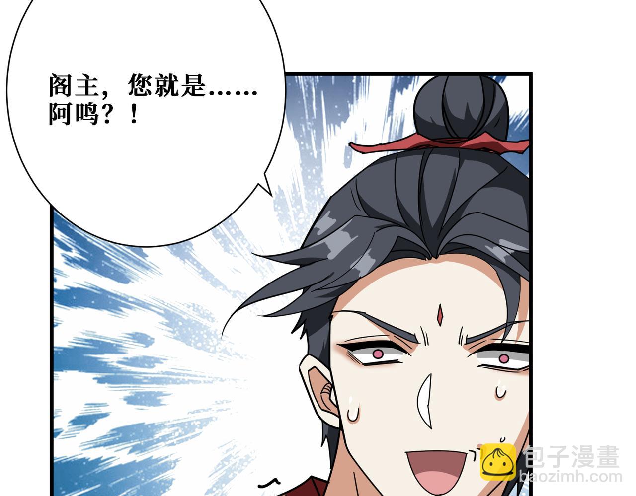 第352话 佳人造访85