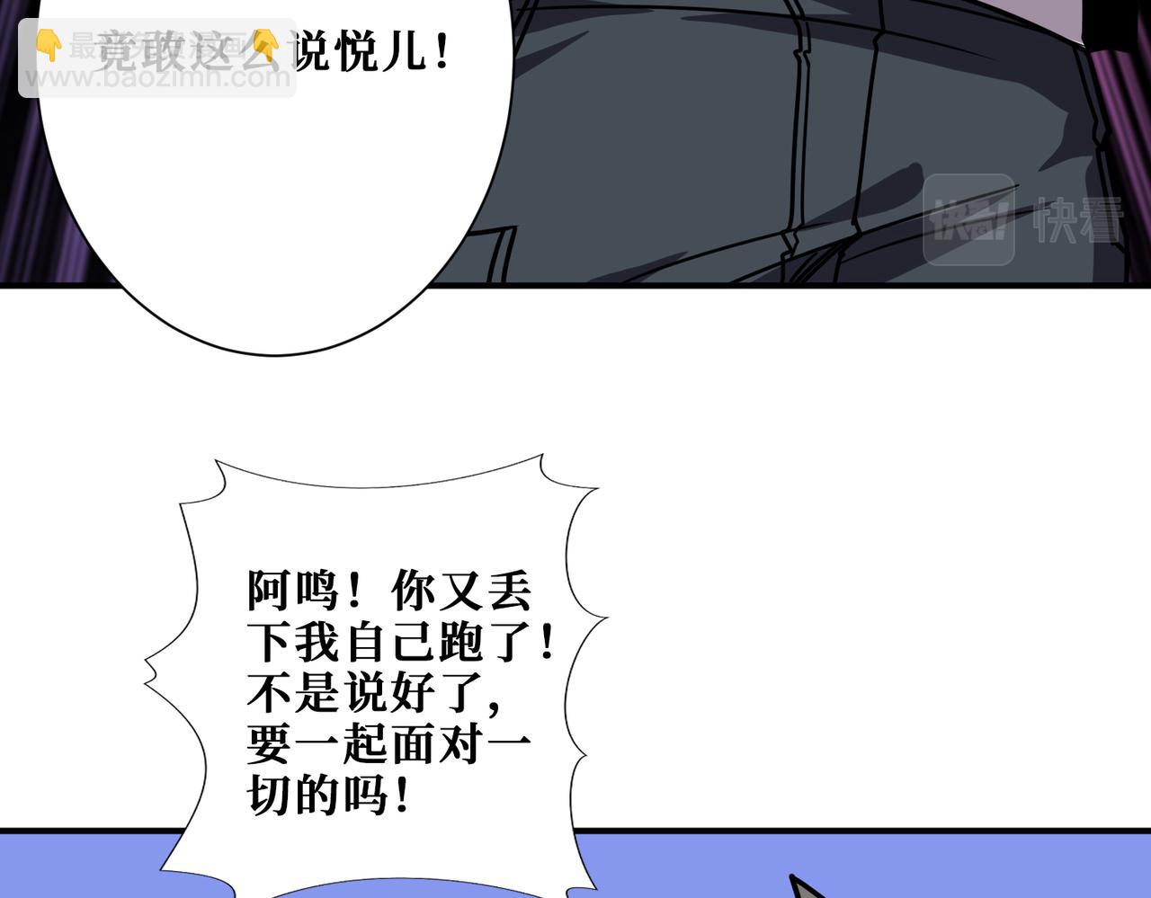 第352话 佳人造访90