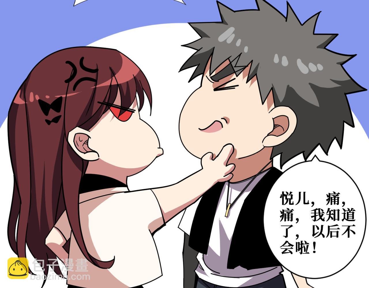 第352话 佳人造访91