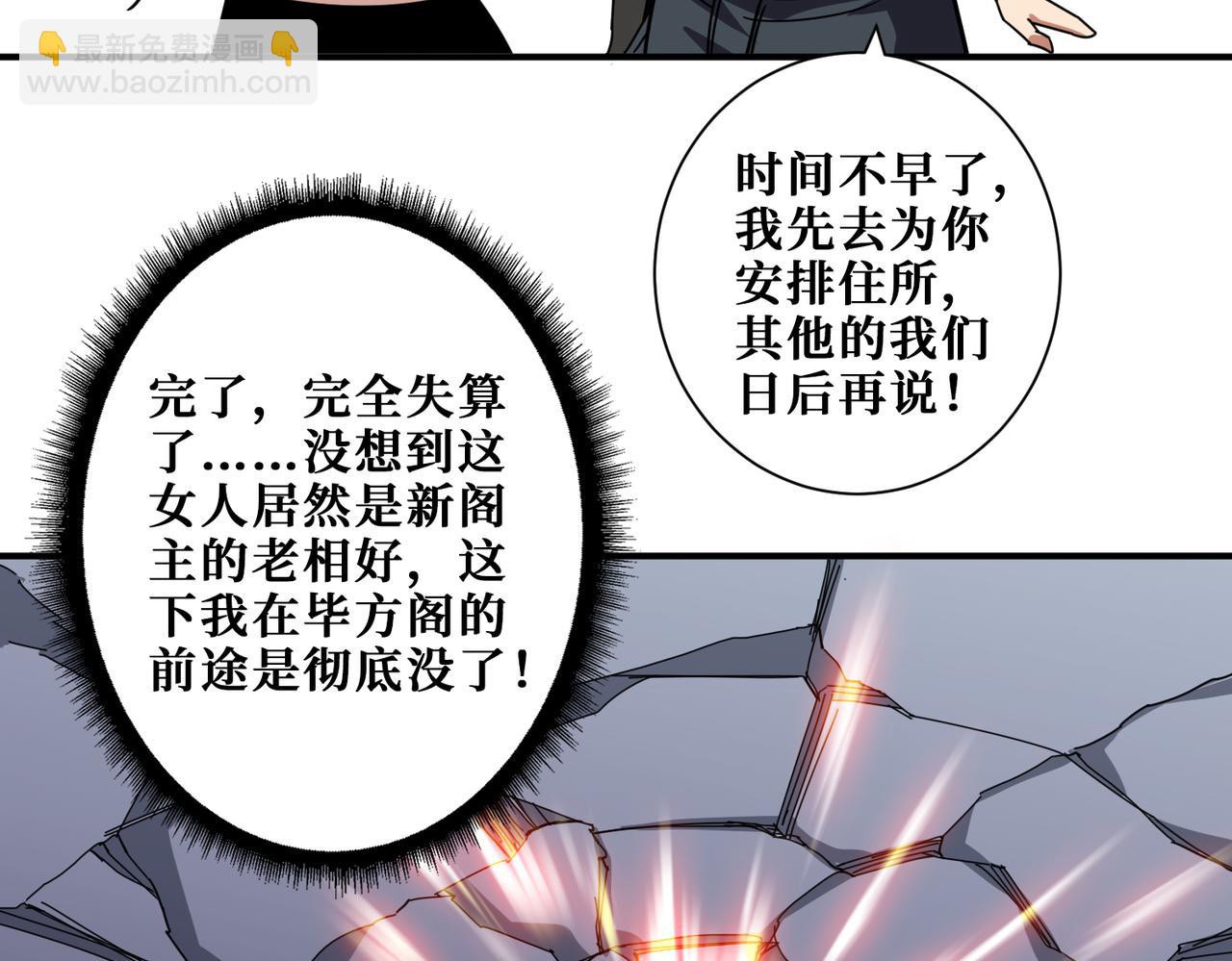 第352话 佳人造访92