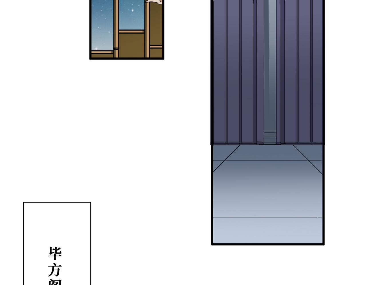 第352话 佳人造访96