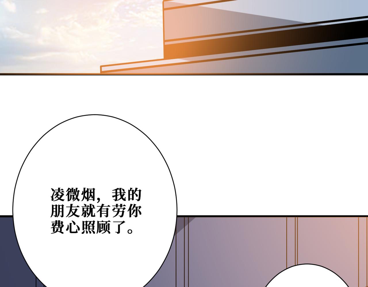 第353话 痛，太痛了1
