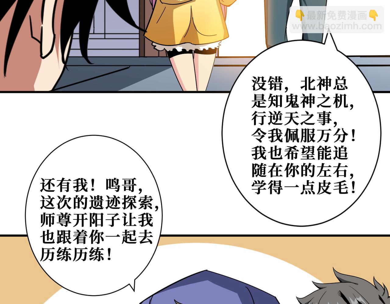 第353话 痛，太痛了10
