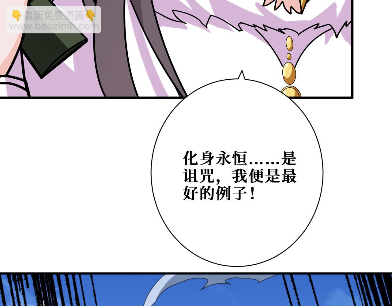 第353话 痛，太痛了107
