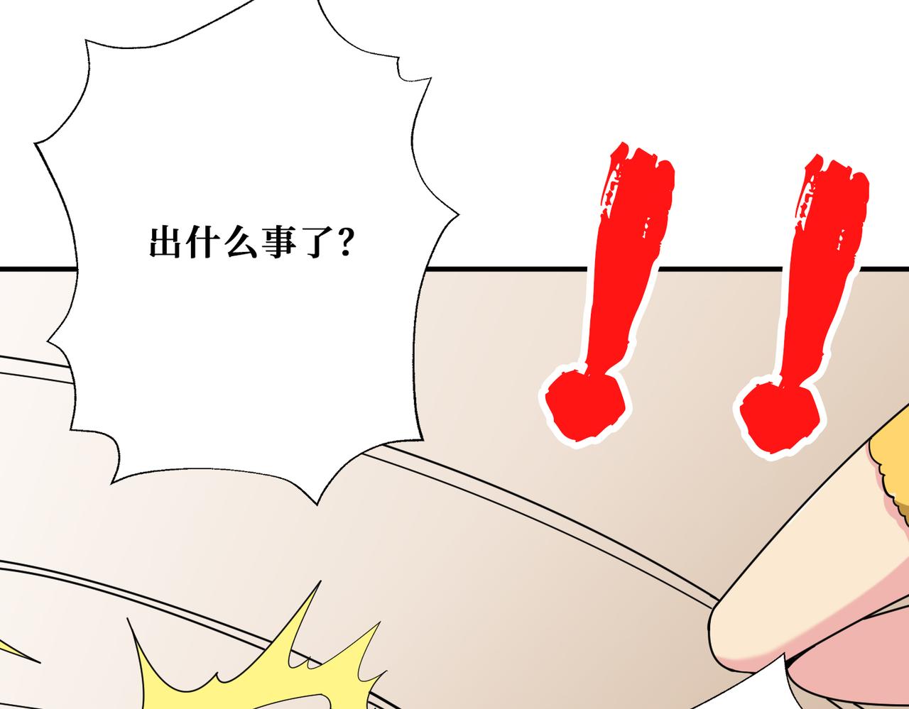第353话 痛，太痛了109