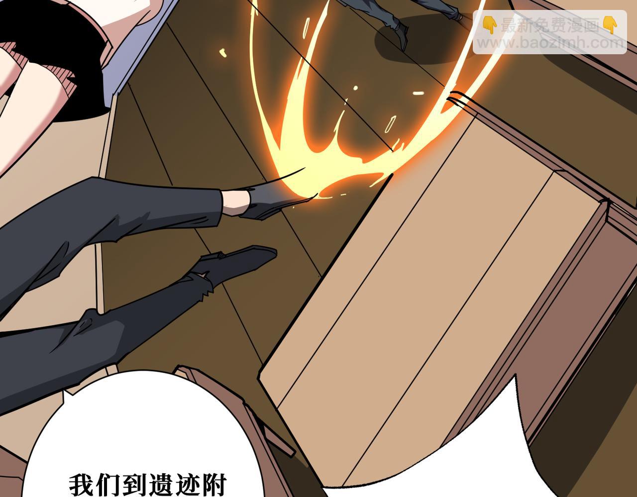 第353话 痛，太痛了111