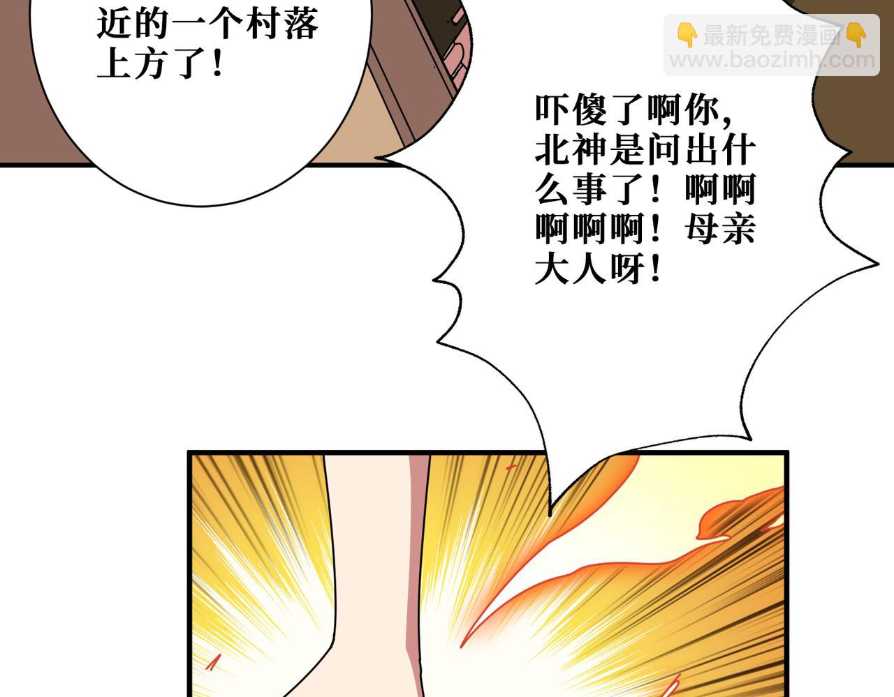 第353话 痛，太痛了112