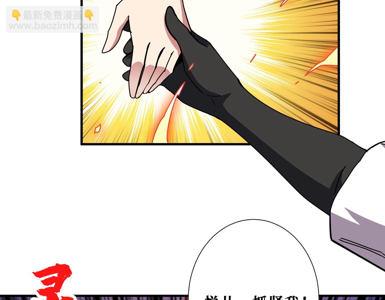 第353话 痛，太痛了113