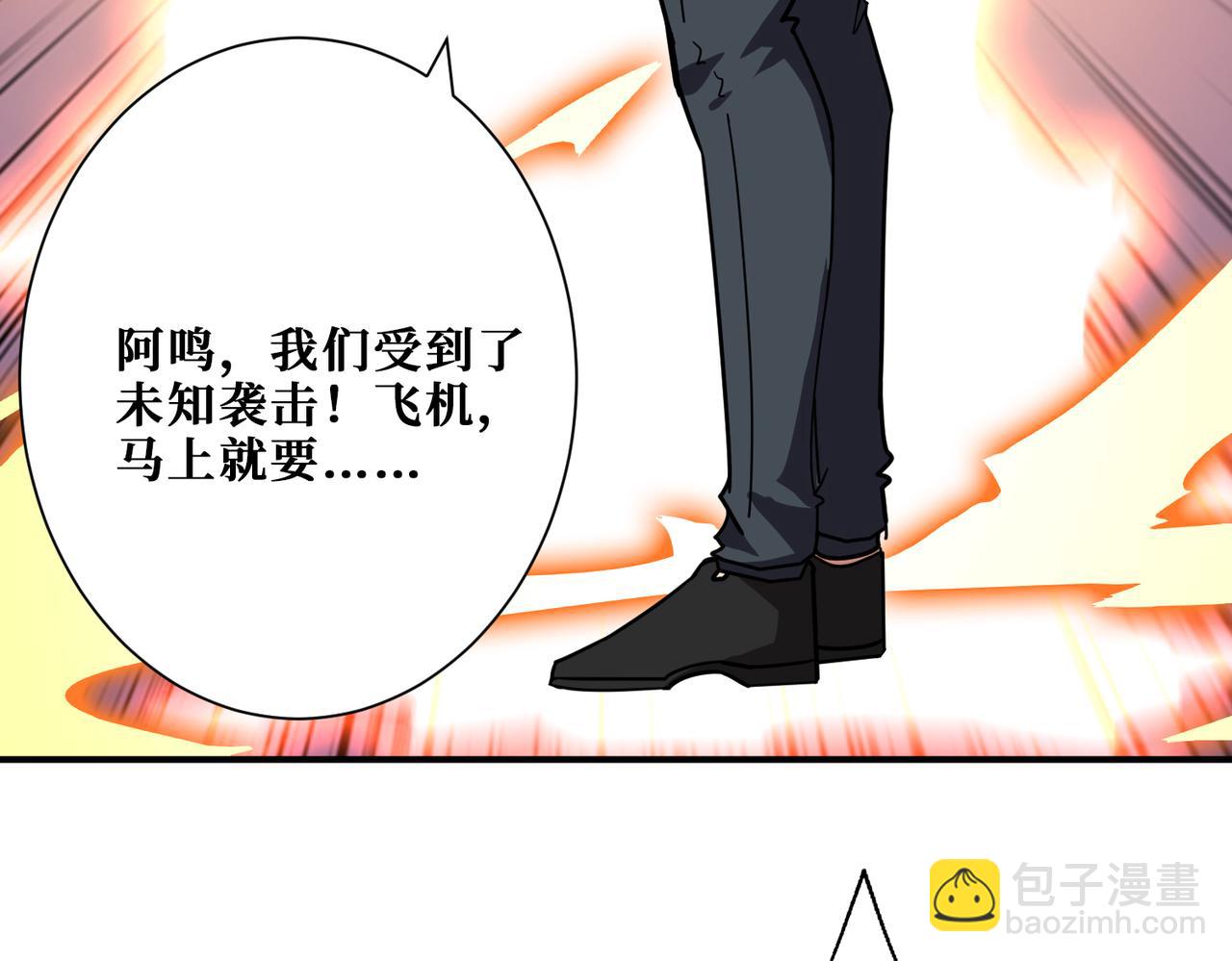 第353话 痛，太痛了116
