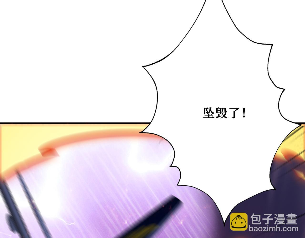 第353话 痛，太痛了117