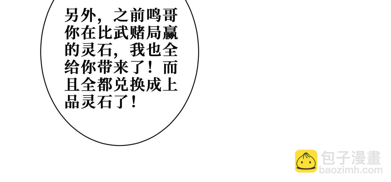 第353话 痛，太痛了12