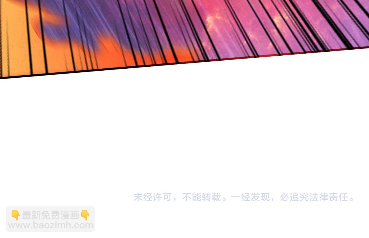 第353话 痛，太痛了120