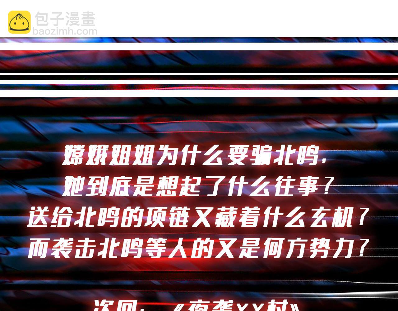 第353话 痛，太痛了121